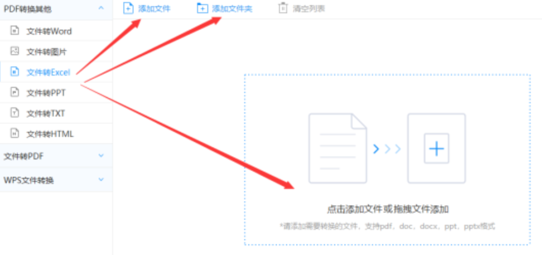 RA202399:COM使用讲解 - 选择文件格式